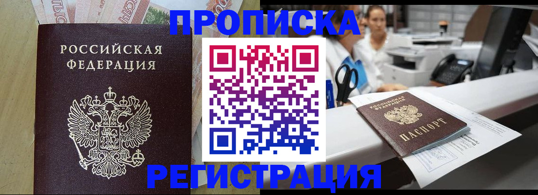 регистрация для школы в Новосибирской области